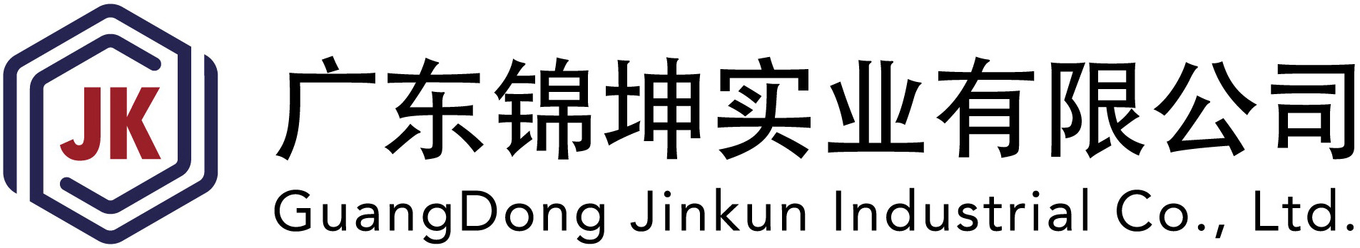 錦坤